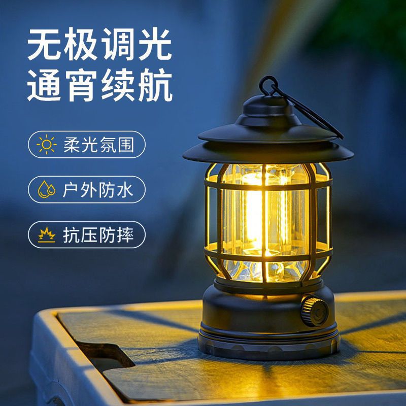 Rechargeable Retro Lantern Outdoor Lighting Hanging Atmosphere Long Endurance Camp Camping Lantern Tent