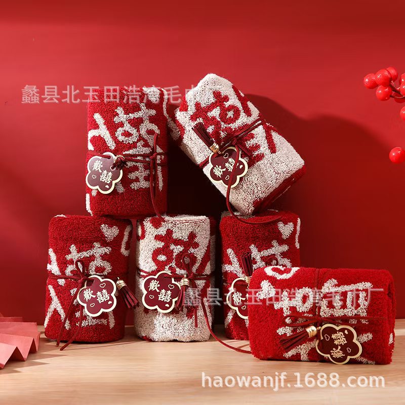Picture of 35*35 Happy Gift Square Creative Couple Wedding Full Moon Opening Wedding Shop Accompanying Gift Towel Cotton Square