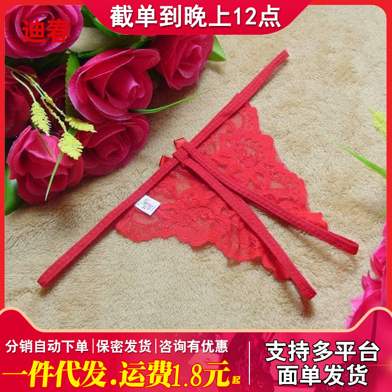 Fun ladies underwear lace transparent open crotch lace temptation three-point T pants sexy D007 other fun use