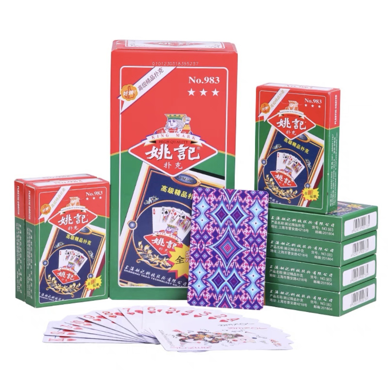 Picture of Yao Ji playing cards Shanghai Yao Ji genuine goods playing cards playing cards a batch of manufacturers wholesale in stock
