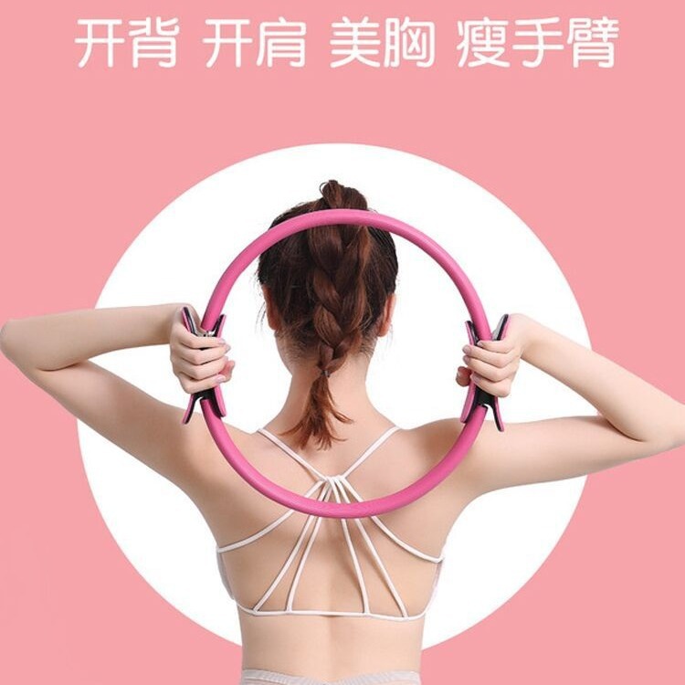 Picture of Pilates ring yoga ring yoga resistance ring magic ring open back ring fitness equipment sports manufacturers wholesale cross-border