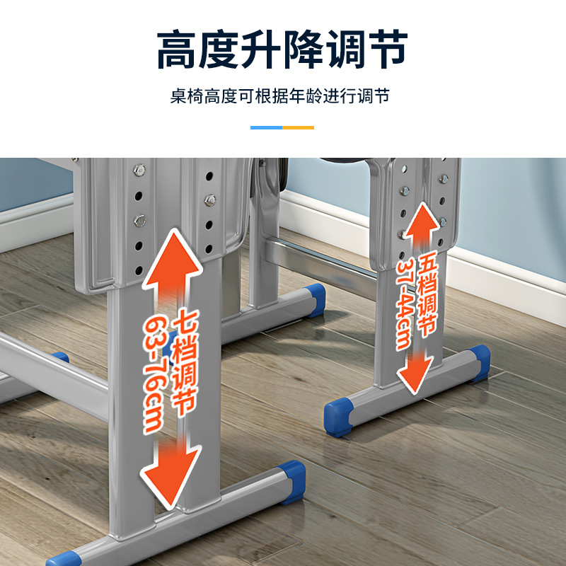 Picture of Primary and Secondary School Students Desks and Chairs School Training Tutoring Class Tutoring Lift Children's Desks Learning Desks and Chairs Writing Set