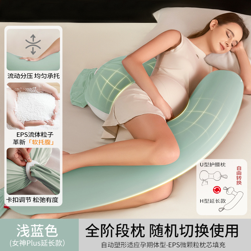 Picture of Pregnant Women's Pillow Waist Protection Side Sleeping Pillow Belly Long Pillow Pregnancy Side Sleeping Pillow U-shaped Granular Goddess Pillow PLUS