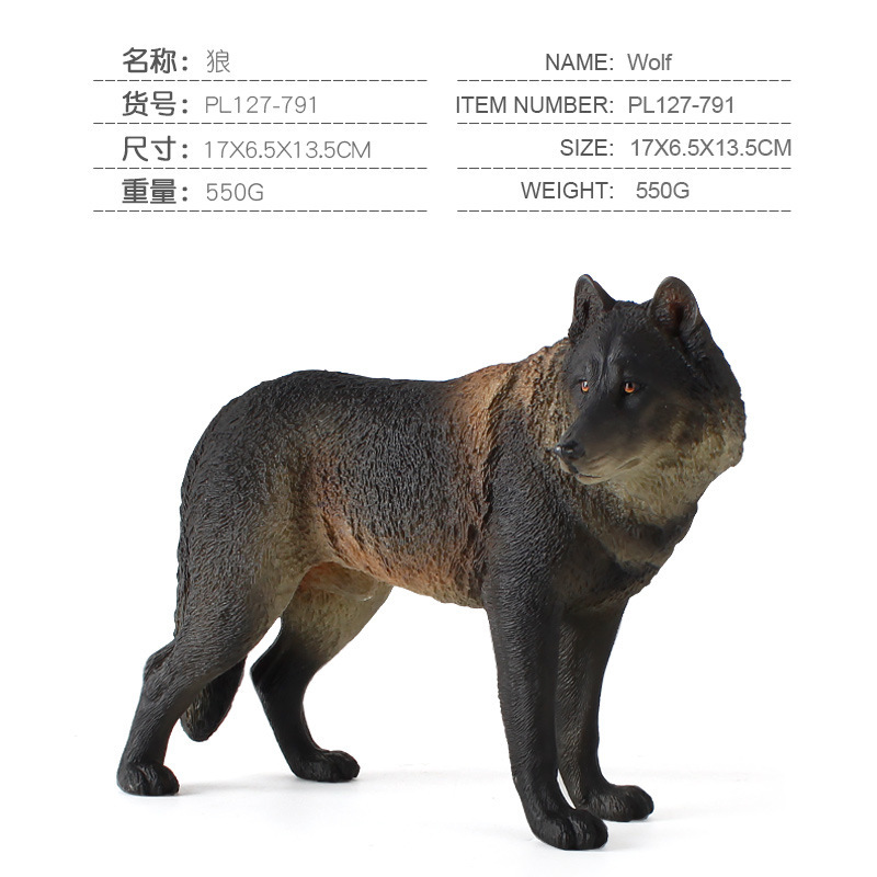Picture of Solid simulation wild animal wolf model roaring Wolf big gray wolf children's hand toy early education cognitive ornaments