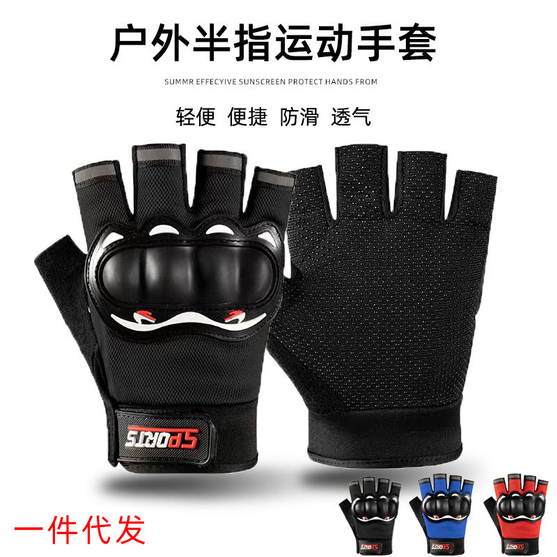 Outdoor Tactical Half-Finger Hard Shell Protective Shell Joint Protection Sports Cycling Breathable Anti-Slip Motorcycle Long-Finger Touch Screen