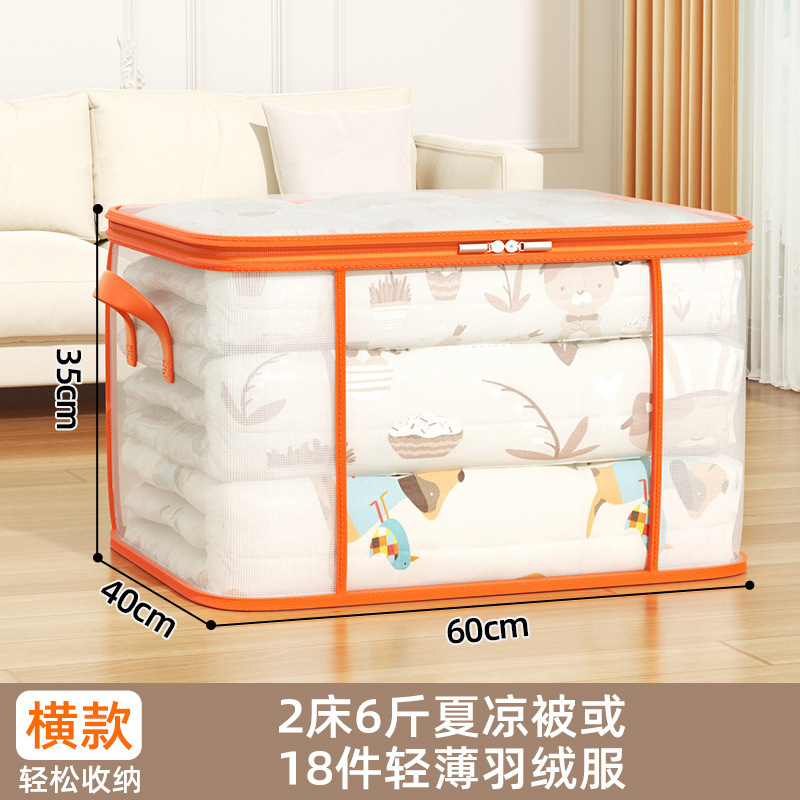 Picture of Transparent Mesh Quilt Storage Bag Large Capacity Folding Home Wardrobe Clothing Moving Packing Bed Bottom Storage Bag