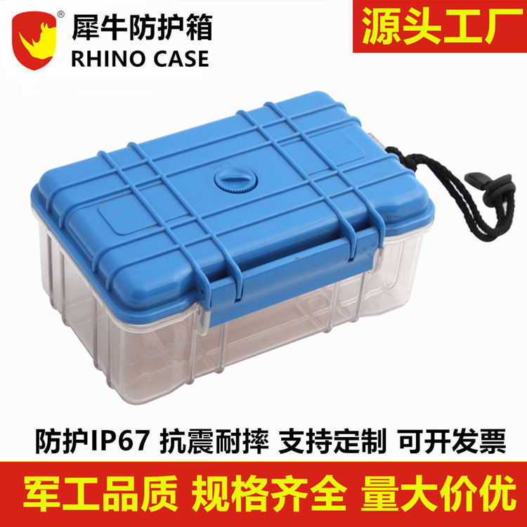 Rhino brand safety protection box waterproof box small precision instrument box IP67 EPC025T