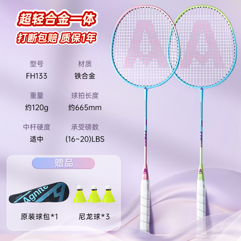 Picture of Deli Flagship Official genuine goods Badminton Racket Professional Ultra Light Single and Double Racket Full Carbon Fiber Anti-suit Shop