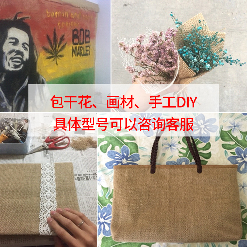 Picture of Jute cloth in stock handbags linen pet supplies 304050607080 bags jute cloth fabric burlap cloth