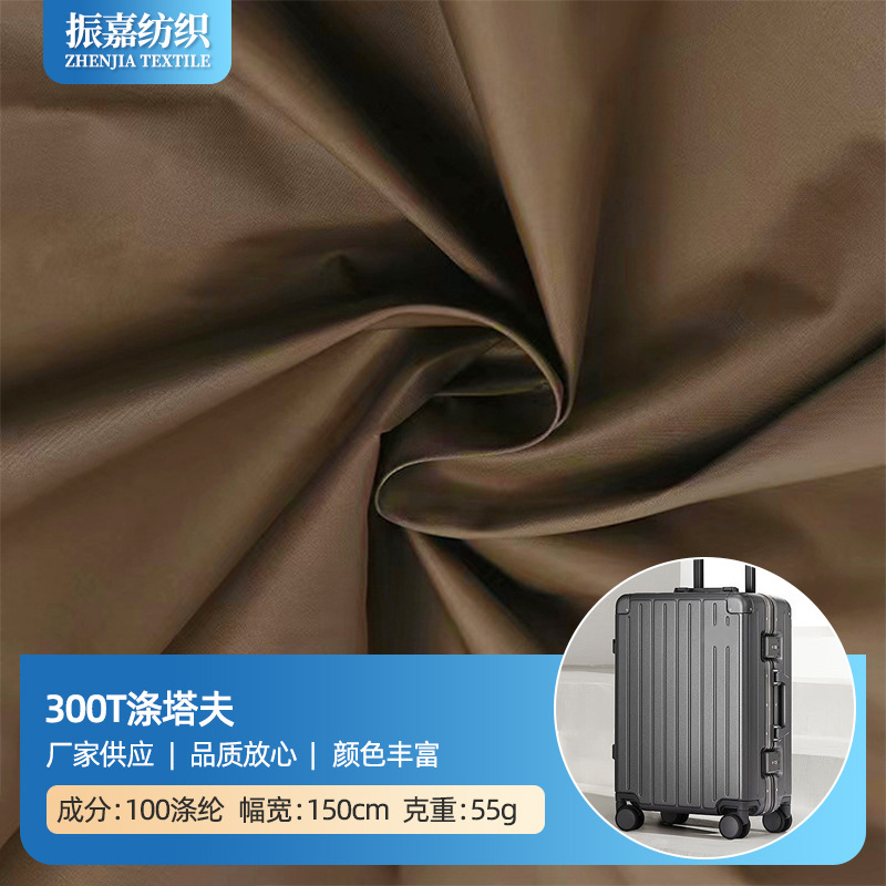 300t Polyester Taffeta Fabric Plain Lining Clothing Dust Bag Fabric Jacket Lining Cloth Bag Lining Polyester Silk Spinning