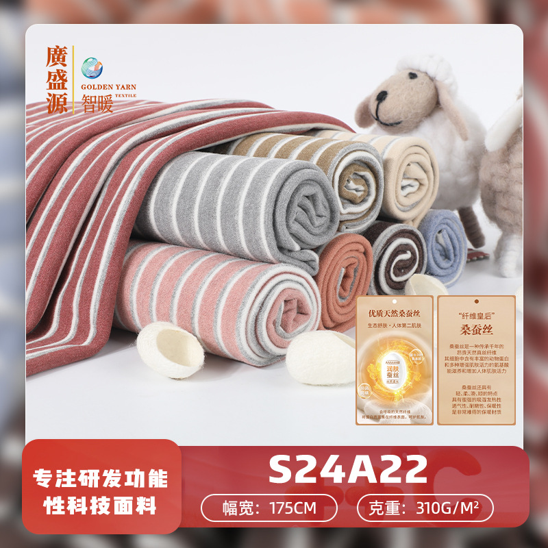 310g Ab Surface Velvet Fabric Stripesd Heating Mulberry Silk Fabric Autumn and Winter Home Wear Warm Suit Fabric