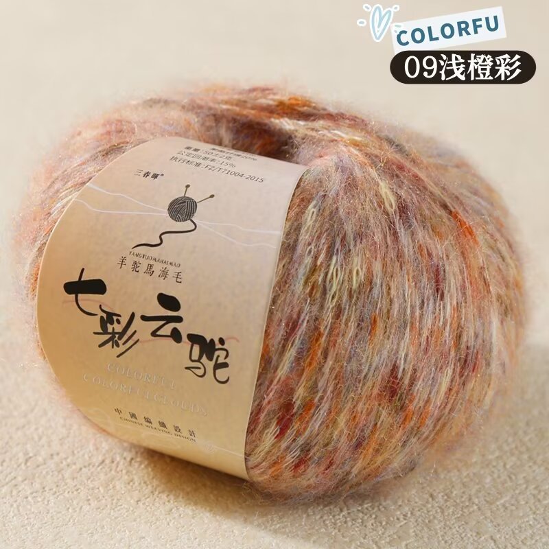 Picture of Wool Alpaca Woven Sweater Fanciful Wool Yarn Colorful Cloud Camel Hand Wool Color Dot Scarf Woven Wool Group