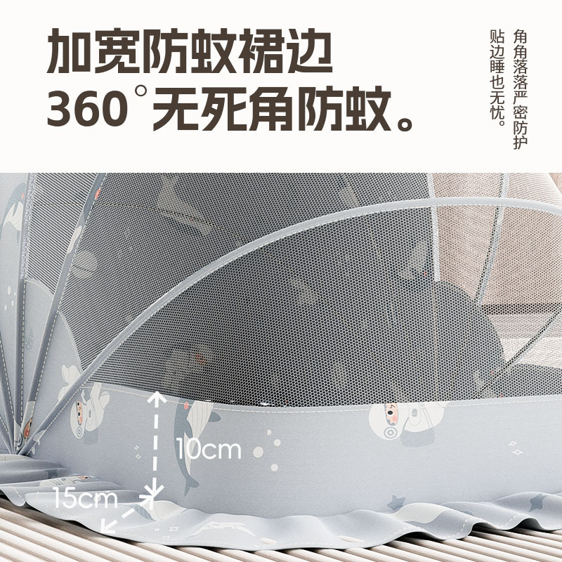 Picture of Baby Mosquito Net Cover for Crib, Baby Mosquito Protection Cover for Newborn Infants and Toddlers, Full Cover for Small Bed, Foldable and Portable