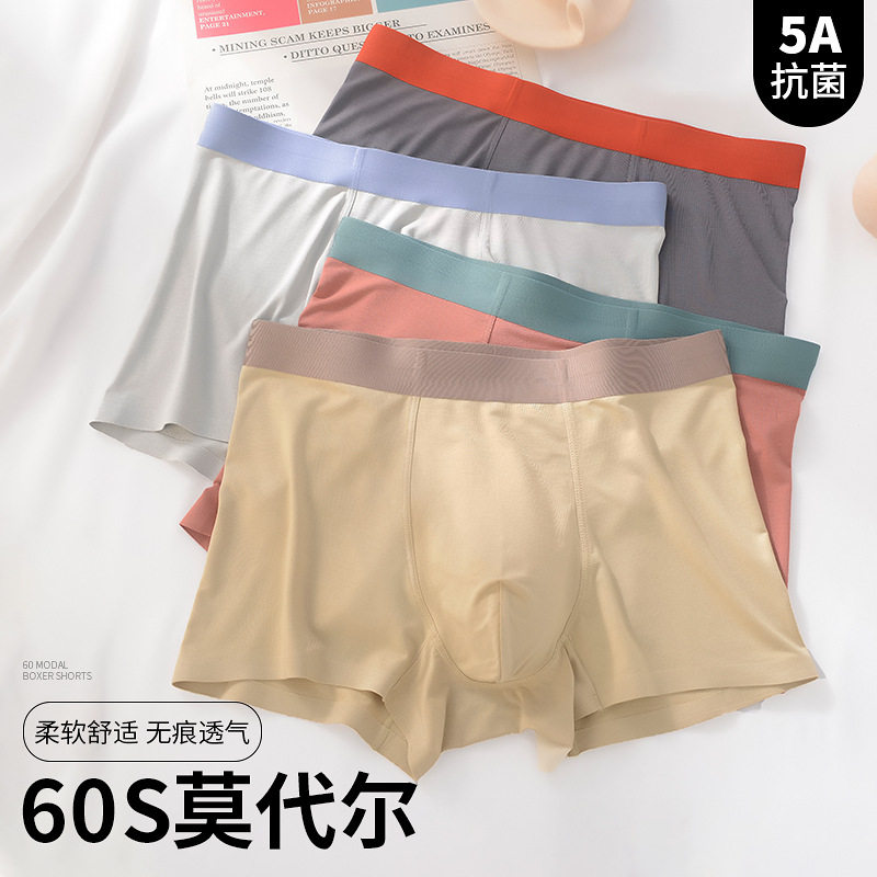 Men's underwear wholesale 60 modal boxers boys summer breathable waist large size sports boxers