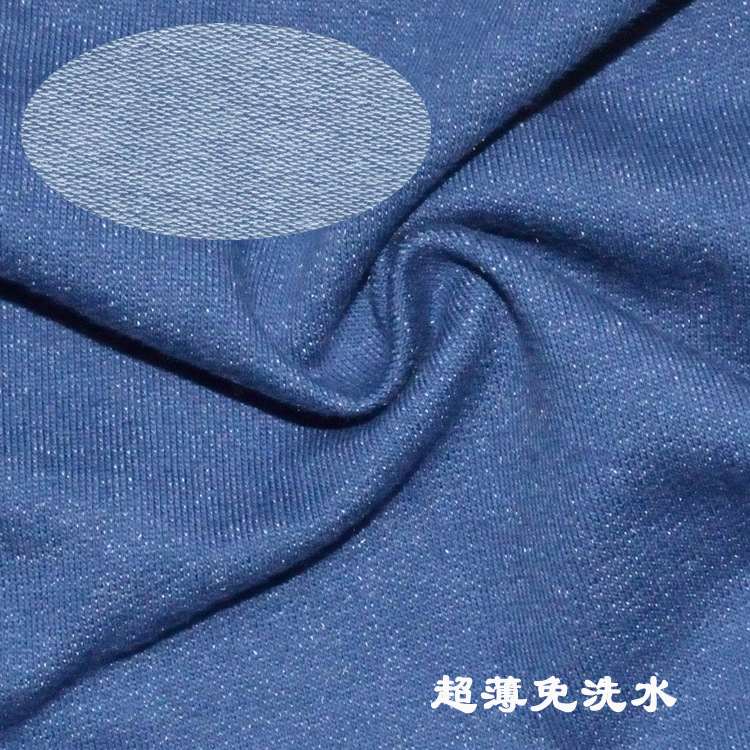 Pure Cotton Contrast Color Bottom Knitted Four-sided Elastic No Wash Water Imitation Denim Fashionable Children's Wear Trousers Ultra-thin