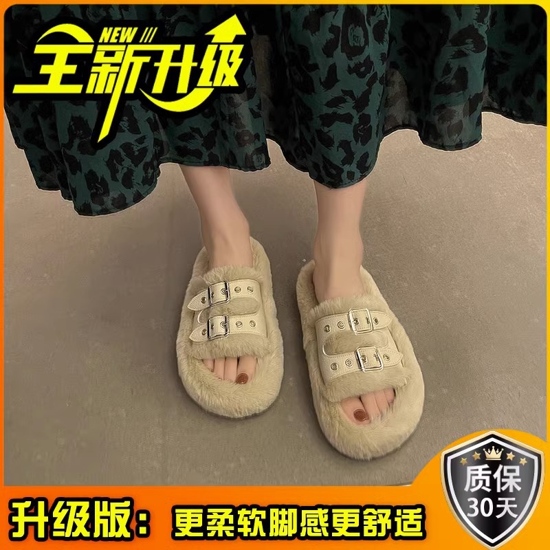 Picture of Thick-soled fluffy slippers for women's outdoor wear in autumn and winter Internet-famous popular household fluffy slippers versatile one-word cotton slippers