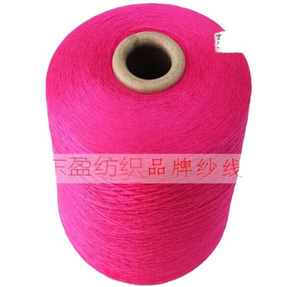 16NM/1 mercerized sheep wool 30% wool sheep yarn mercerized wool yarn factory wholesale in stock