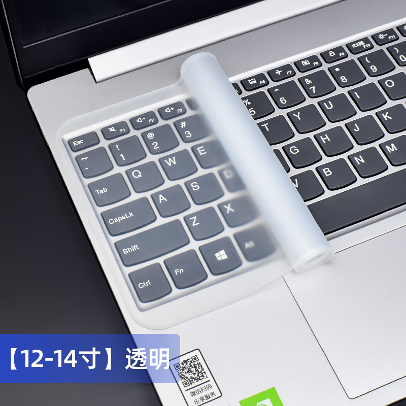 Picture of Laptop Computer Keyboard Film Silicone Keyboard Cover Dustproof Transparent Mat 12 Inch 15 Protective Cover Universal Film