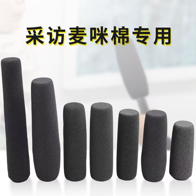 Professional Interview Microphone Sponge Cover Soundproof Wind Noise Reduction Cover High Density 22kg Recording Equipment Accessory Dustproof