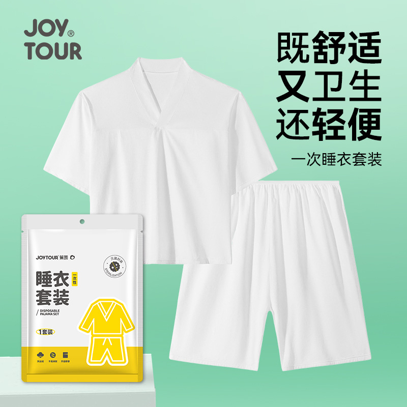 Picture of Disposable Pajamas, No-Wash Business Trip Hotel Supplies, Disposable No-Wash Bathrobes, No-Wash Disposable Steaming Clothes