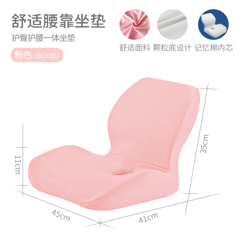 Picture of Office All-In-One Cushion Memory Foam Car Universal Cushion All-In-One Waist Butt Cushion Four-Season Universal Seat Cushion