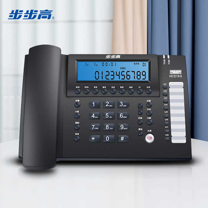 Picture of Zhongnuo G025 Recording Telephone Wired Landline Caller Id Automatic Manual Recording Sd Card Factory Direct Sale
