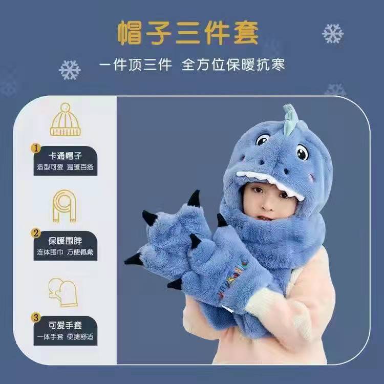 Picture of Children's winter hat scarf all-in-one Boys and Girls baby cute dinosaur warm plush padded gloves three-piece set