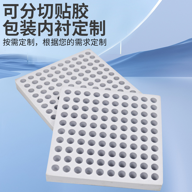 White Eva Foam 100-Hole Display Tray Anti-Collision Cushioning Tray Can Be Customized According to Customer Requirements for Cushioning and Pressure Resistance