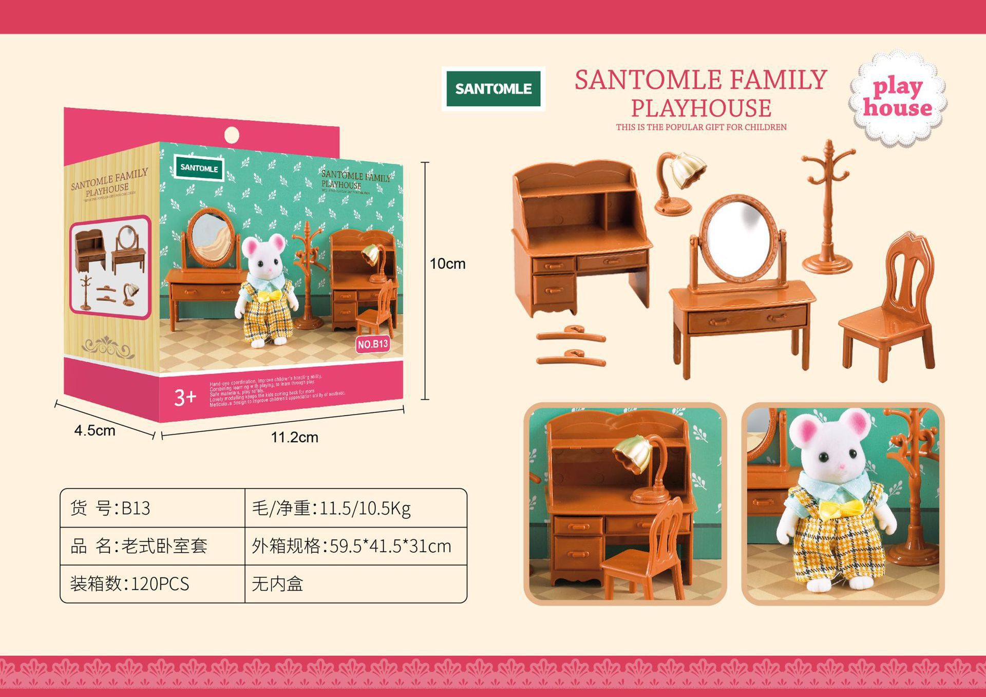 Picture of Sensenong Le Animal Family Mini Rabbit Doll House Children's Play House Simulation Villa Set Girls Toys Wholesale