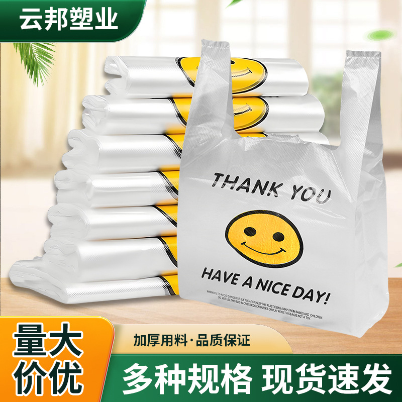 Wholesale Thickened Transparent Smiley Face Bag Disposable Takeaway Packaging Vest Bag Supermarket Shopping Bag Convenient Tote Bag