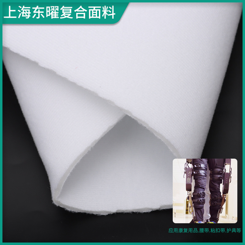 Picture of Polyester Brushed Fabric Composite Sponge Four Seasons Rehabilitation Supplies Protectors Velvet Composite Fabric
