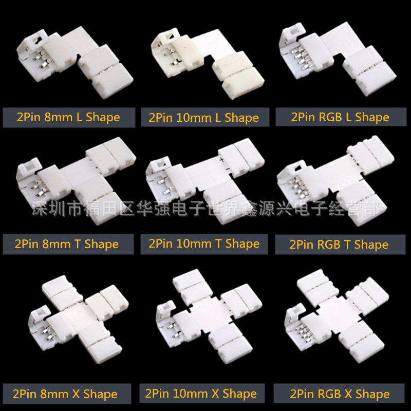 LED strip welding-free connector 5050/3528 monochrome RGB colorful light bar welding-free joint corner fittings LT