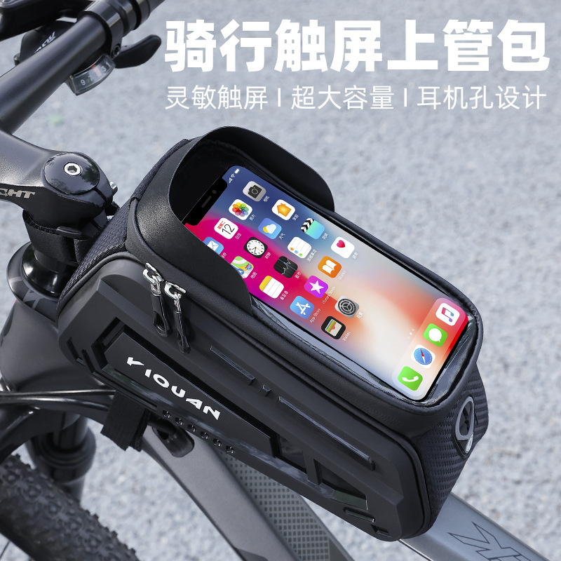 Mountain bike bag hard shell upper tube bag front beam bag TPU touch screen waterproof mobile phone bag road bike riding equipment