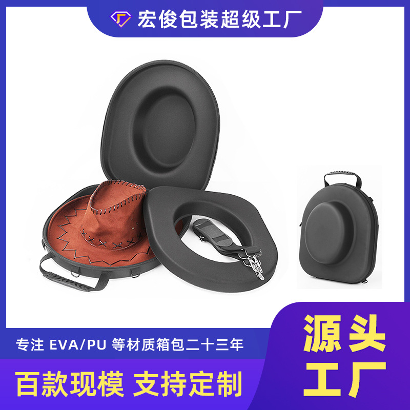 Customized Eva Cowboy Hat Storage Box Summer Hiking Sunshade Mountaineering Fisherman Hat Western Cowboy Hat Cosmetics Bag