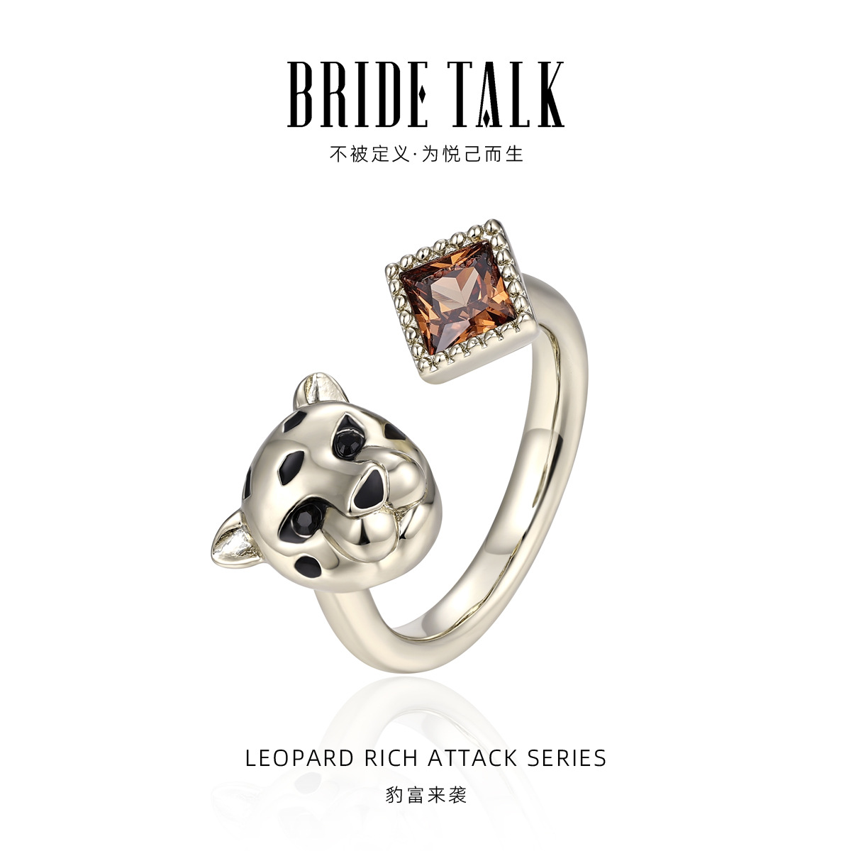Jungle Adventure Personality Tide Cool Leopard Head Ring Opening Original Niche Retro Square Zircon Finger Ring Jewelry