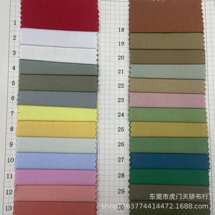 Spot supply woven high quality thick oblique wash water 200 grams thick oblique wash cotton casual clothing coat material