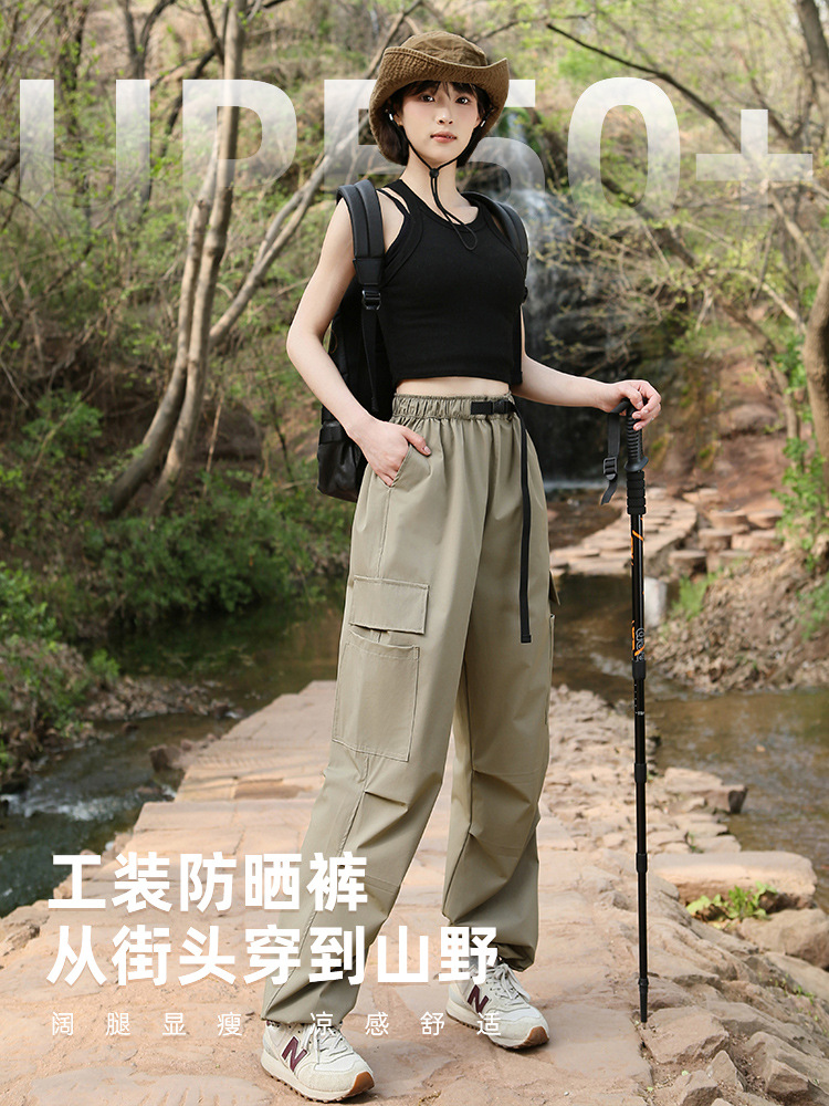Ice Silk Thin Drape Loose Casual Pants Summer Outdoor Quick-Dry Women's Drawstring Jogger Long Pants Hiking Cargo Pants