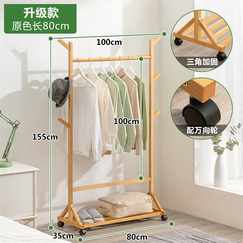 Picture of Coat Rack Floor Hanger Household Hanger Hanging Clothes Floor Rack Bedroom Vertical Simple Rack Hanger