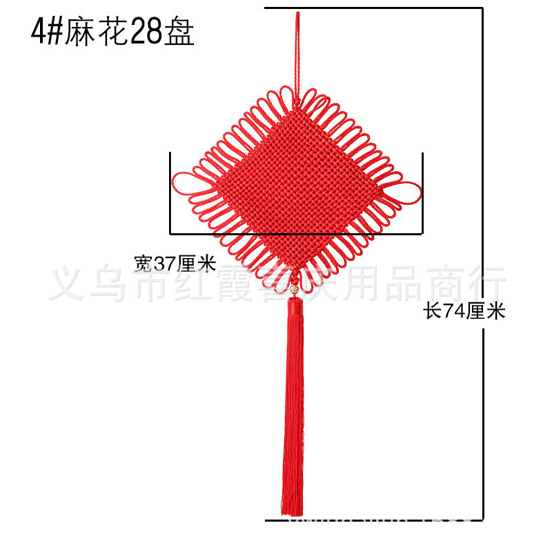 Picture of Chinese knot small hand-woven hanging ornaments Crafts accessories spot manufacturers wholesale red Chinese Knot Tassel