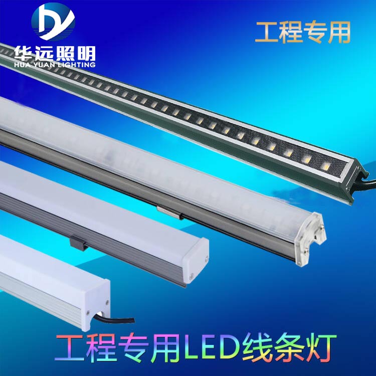 Manufacturers led outdoor line lights RGBW lighting waterproof colorful lighting round line lights guardrail tube contour lights