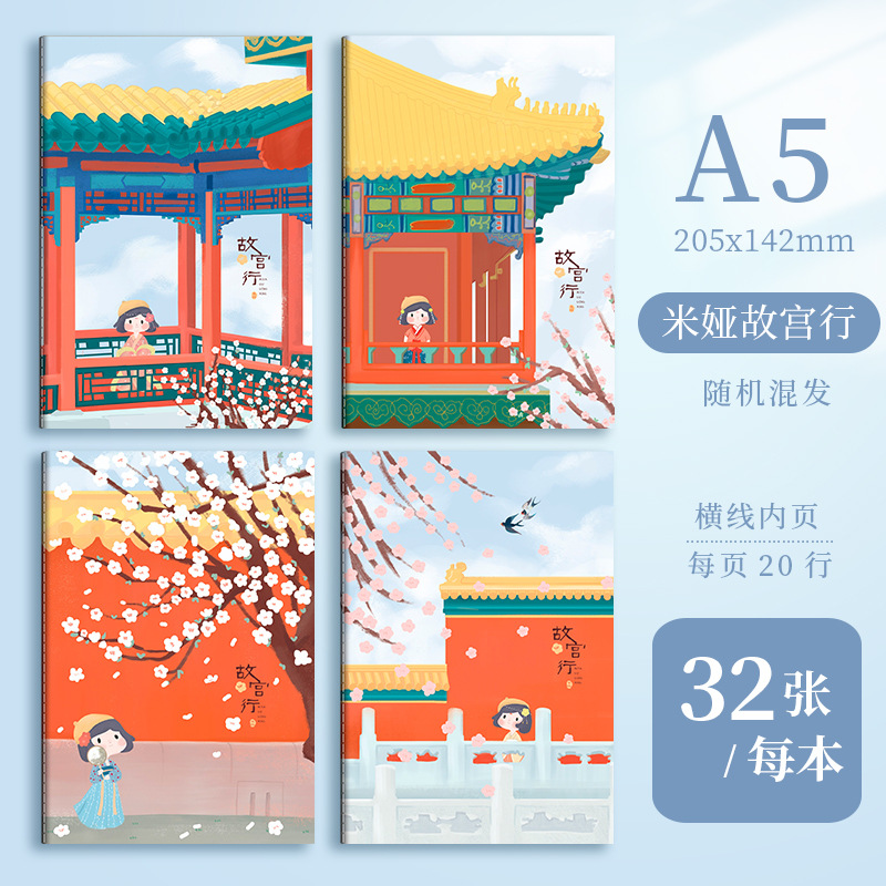 Picture of A5 car line cartoon retro notebook B5 cute student stationery paper student prizes notebook wholesale