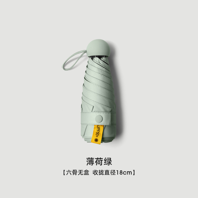 Picture of A large number of wholesale five fold umbrella ultra light mini umbrella dual-use folding umbrella women sunscreen sun umbrella customized advertising