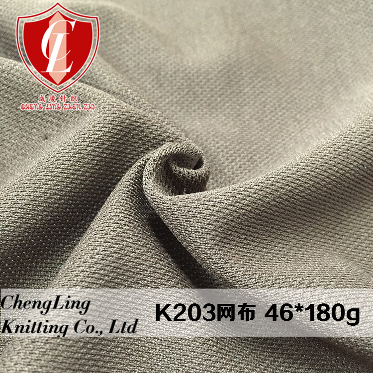 Knitted factory new shoe fabric knitted mesh BK mesh K203 special shoe fabric