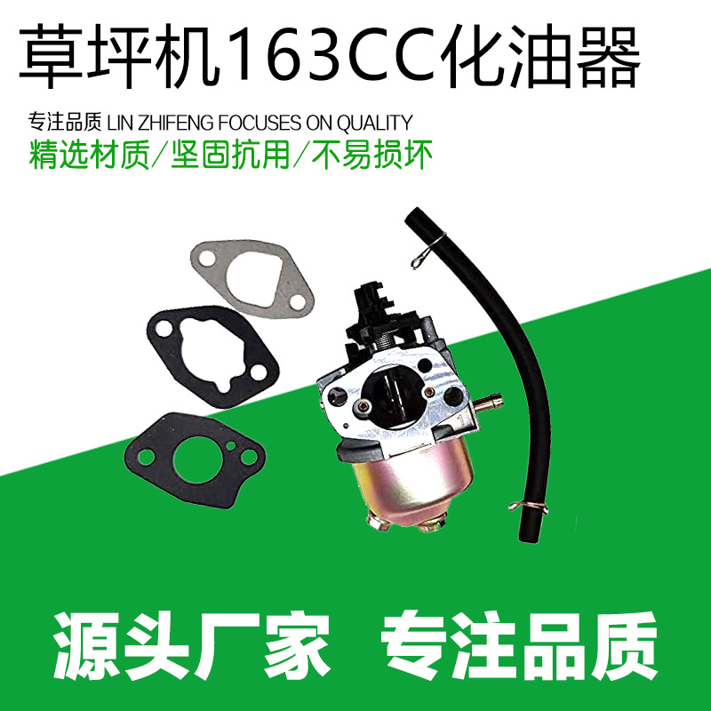 951-10 310 751-10310 lawn machine 163cc 2500PSI pressure washer carburetor complete set