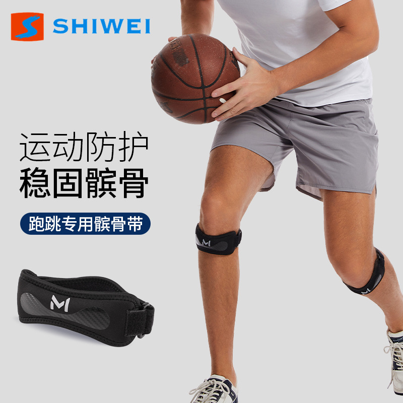 Carbon pattern silicone patella belt compression patella protection sports running mountaineering breathable basketball knee fitness in stock batch