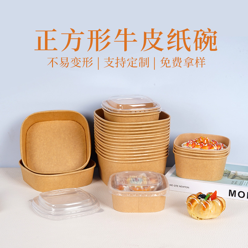 Disposable Paper Bowl Square Wholesale Printable Meal Box Fruit Salad Packaging Paper Bowl Takeaway Kraft Paper Packing Box
