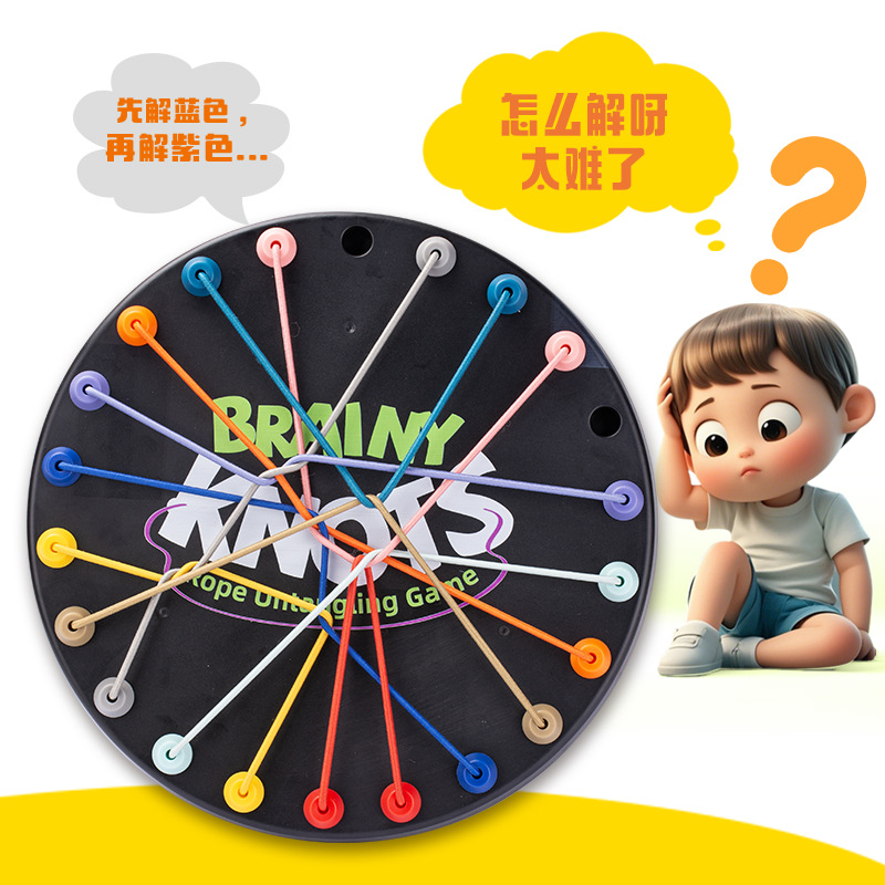 Picture of Untie rope big challenge puzzle toy knot rope series fun toys children rope decryption game logic training