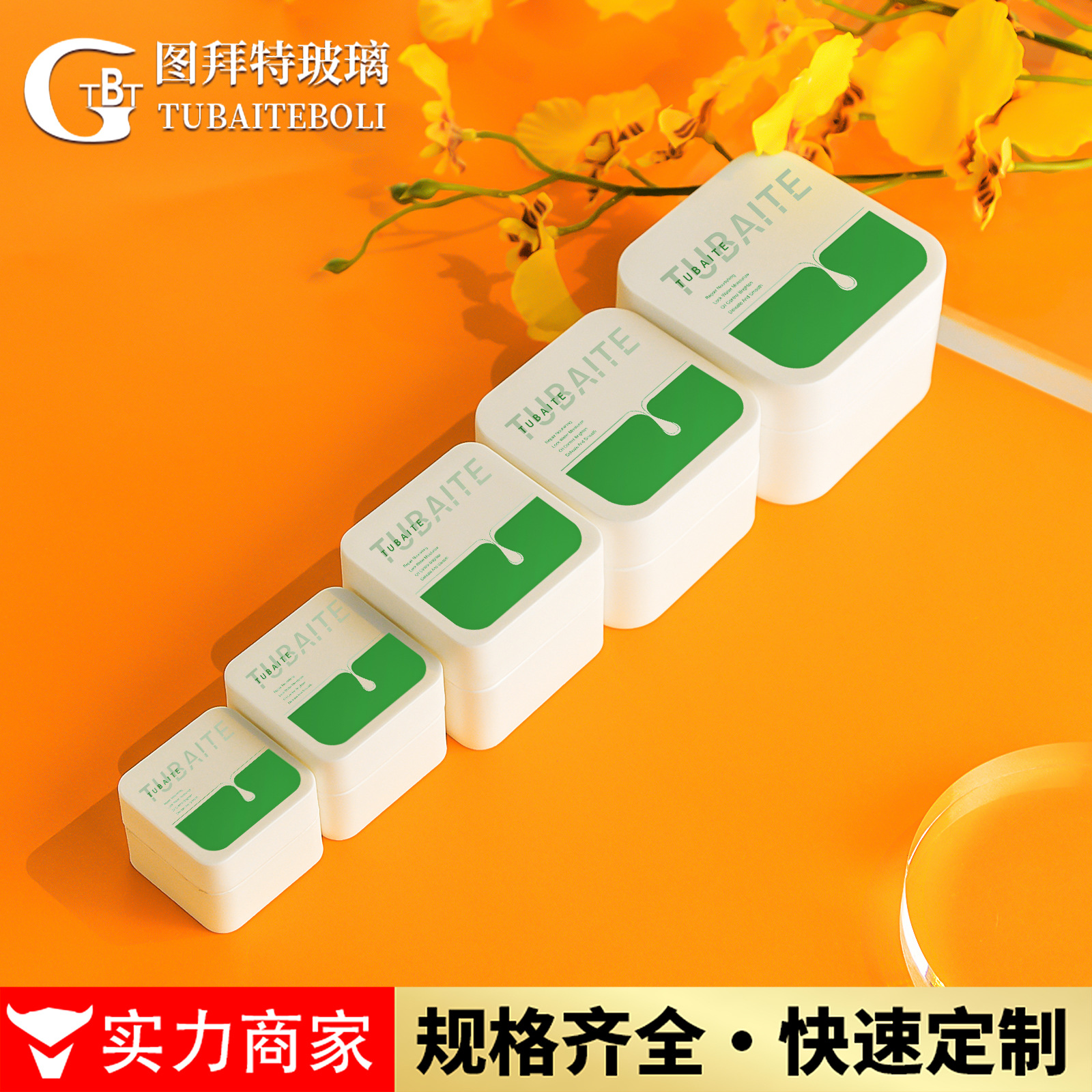 Strength merchants PP plastic bottles white 50g 30g 20g10g5g nail polish cans in stock supply