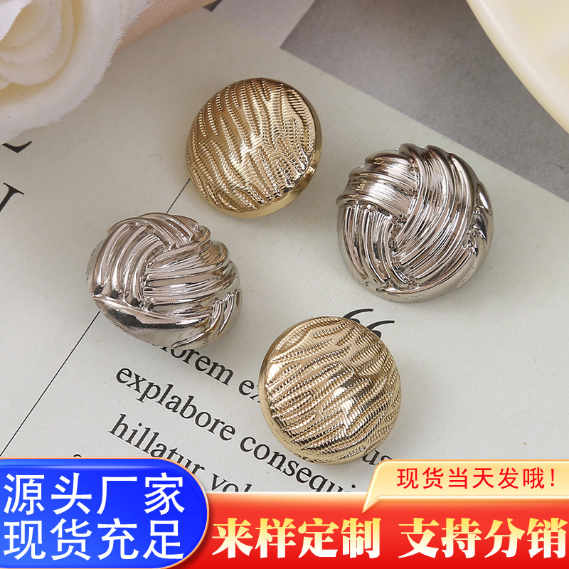 Metal Buttons for Hand-Sewn Sweaters, Shirts, Clothing Accessories, Tops, Coats, Trench Coats, and Jackets in a Small Chanel Style