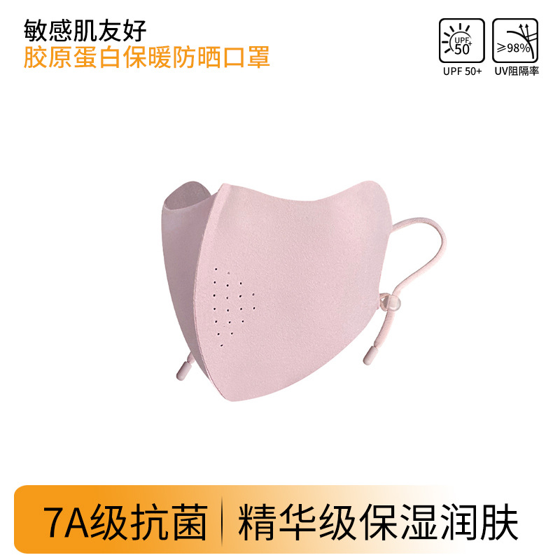 Picture of Children's Warm Mask Autumn and Winter fleece-lined Girls Boys Collagen Sunscreen Windproof Warm Mask